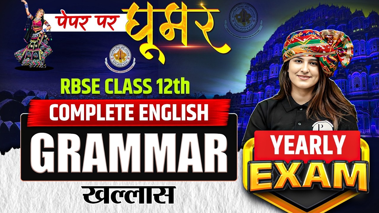 RBSE Class 12th English Complete English Grammar Revisoin By Jigya Maam |Class 12th Yearly Exam 2026