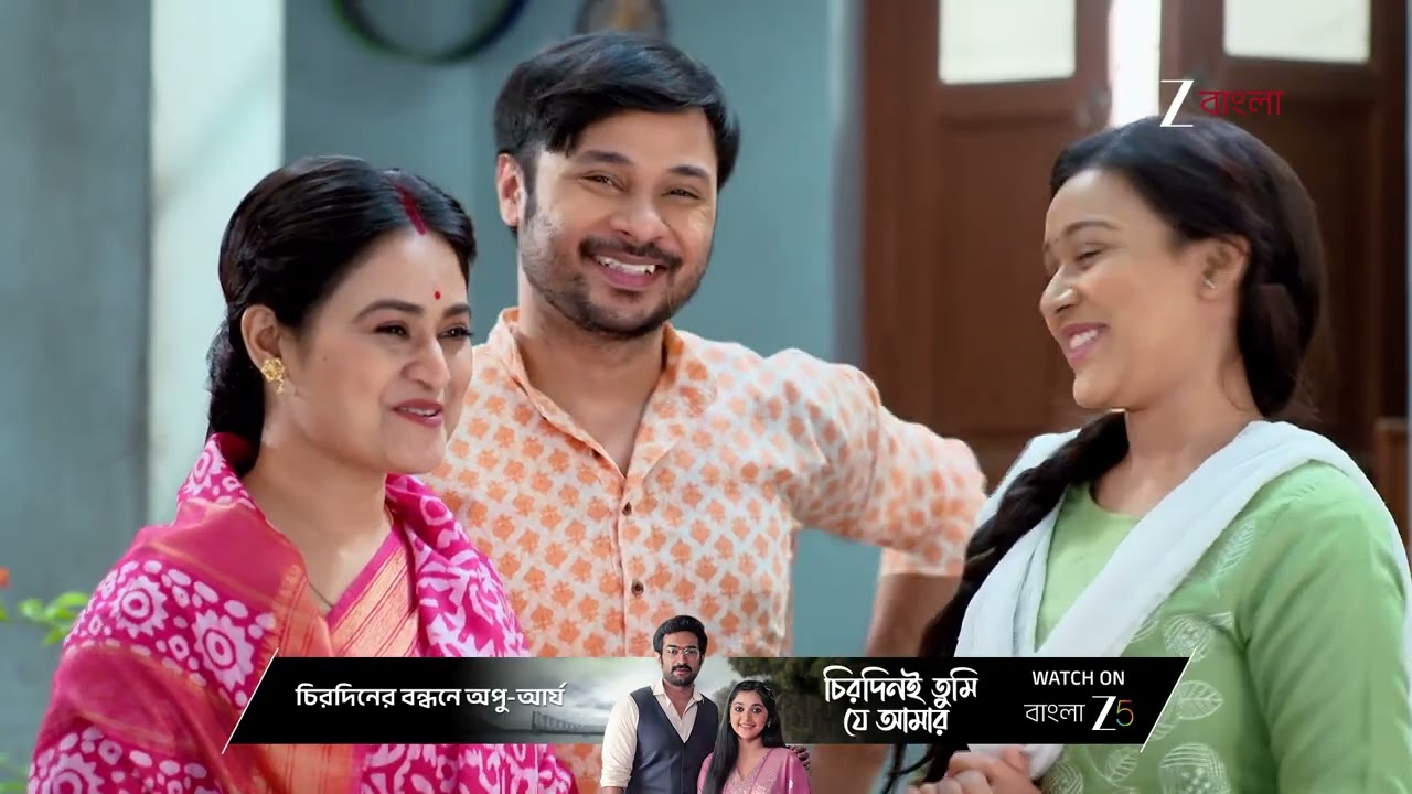 Kone Dekha Alo | লাজুর রেজাল্টের খবরে খুশির হাওয়া অনুভবের পরিবারে !