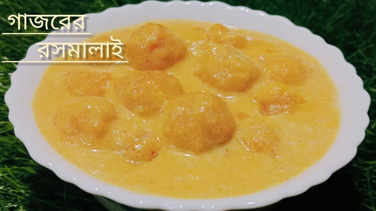 গাজরের রসমালাই ll gajorer Rasmalai Recipe ll Delciousi carrot sweet Recipe ll