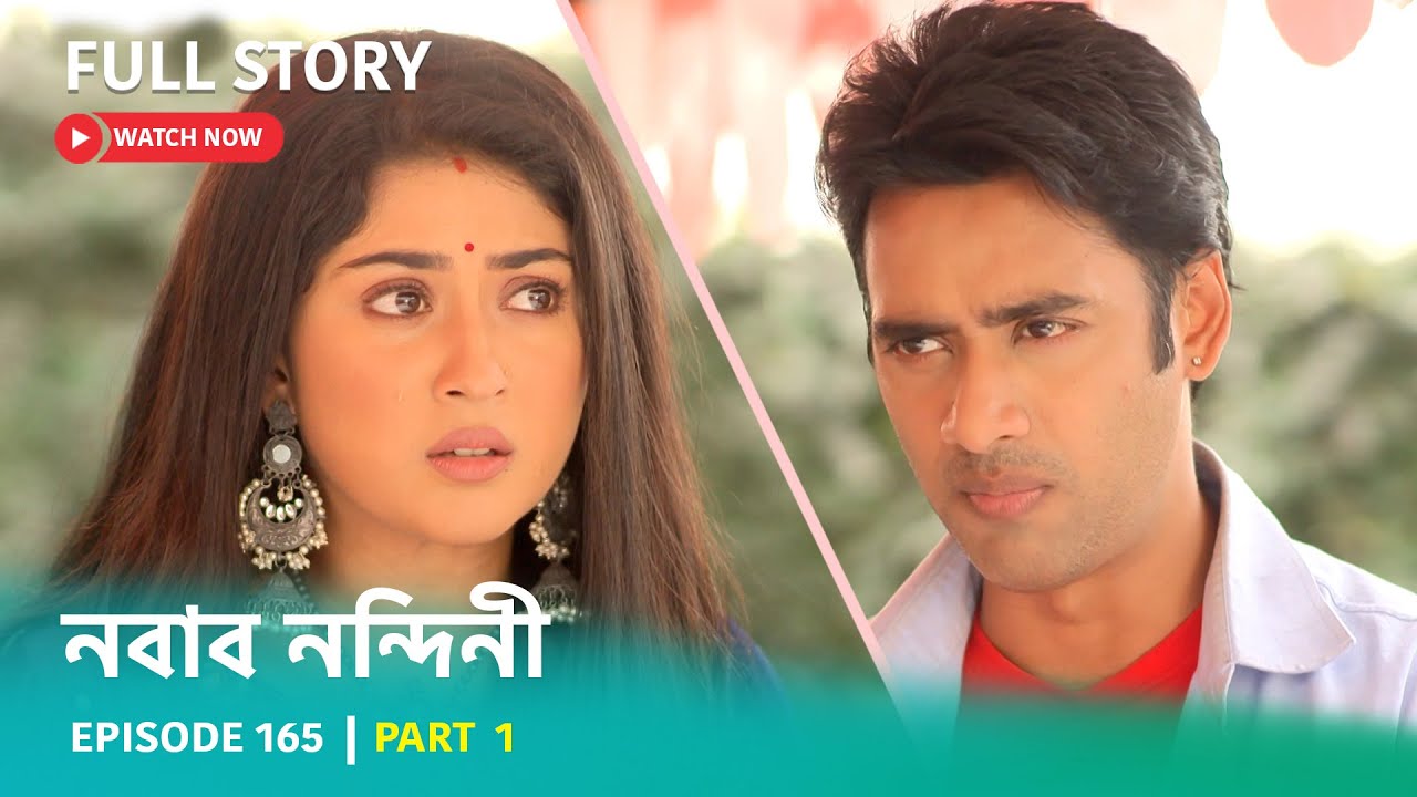 Episode 165 I Part 1 I নবাবনন্দিনী । সোম - রবি 6:00 PM