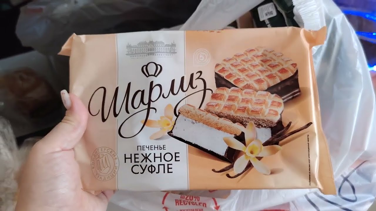 Пятерочка доставка 👋 обзор продуктовой закупки