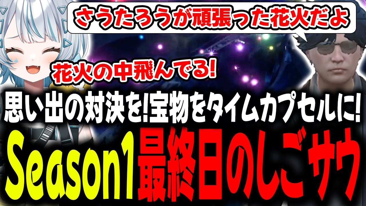 【#ストグラ】終わりゆくロスサントス最後の1日を大切なあの人と！！【GTA5/ストグラ/切り抜き】