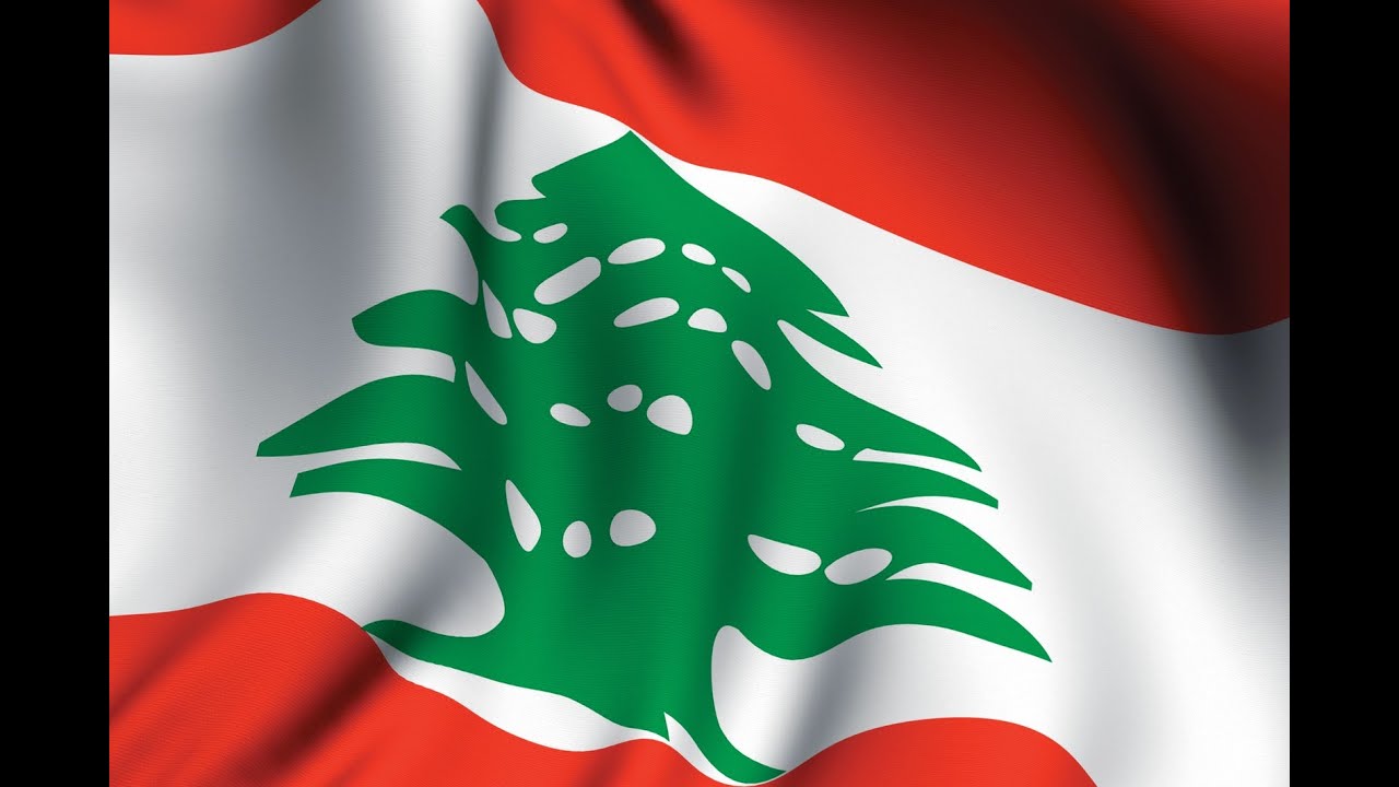 Lebanon's civil war - Part 15: Taef Agreement - نهاية للحرب واغتيال داني شمعون