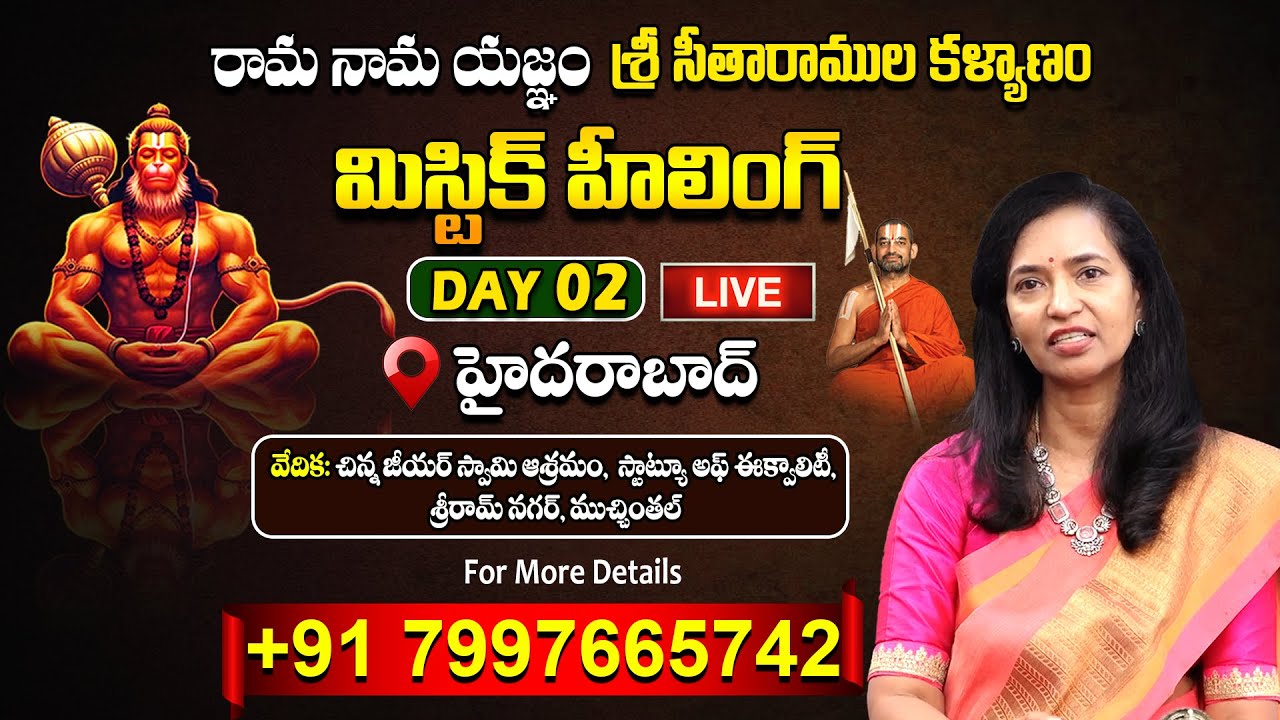 Live | Self Healing Meditation | Chinna Jeeyar Swamy Ashram |  AnuMaa | Way to Moksha | Day 2