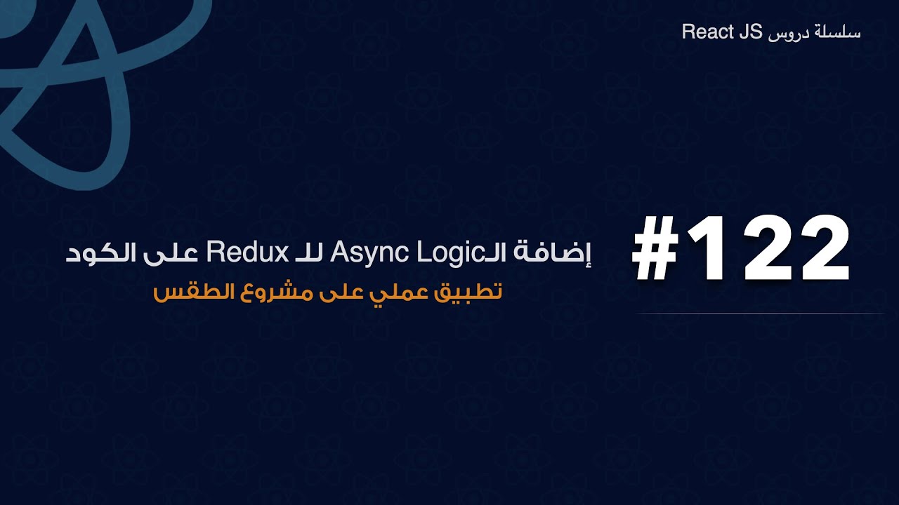 122 : Adding Async Logic to the Redux Code