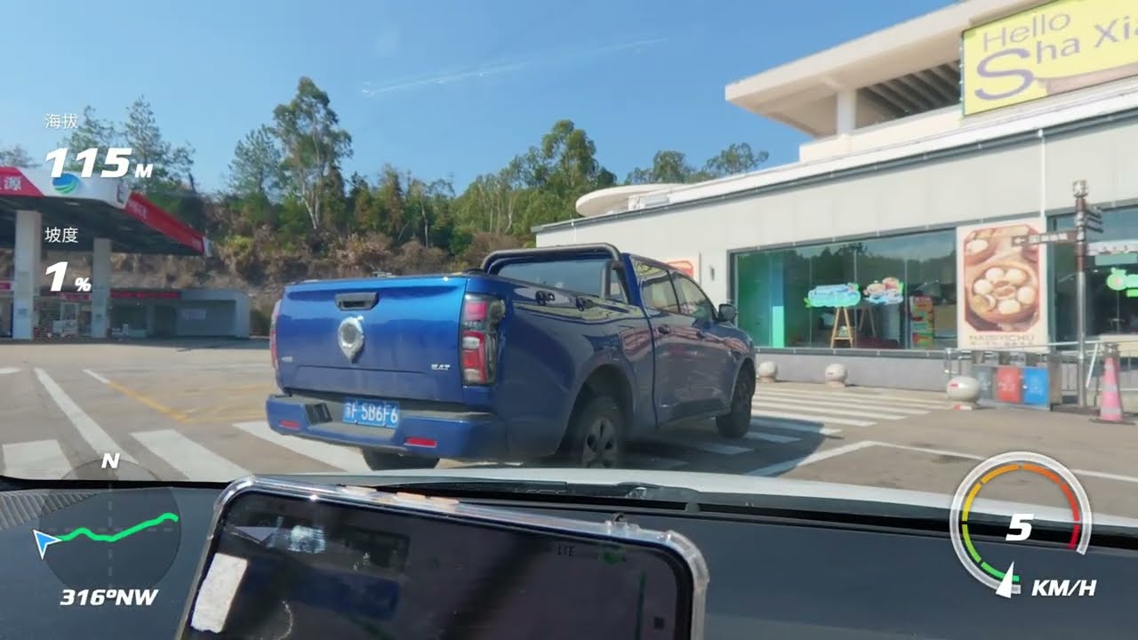 @延平 to 沙縣