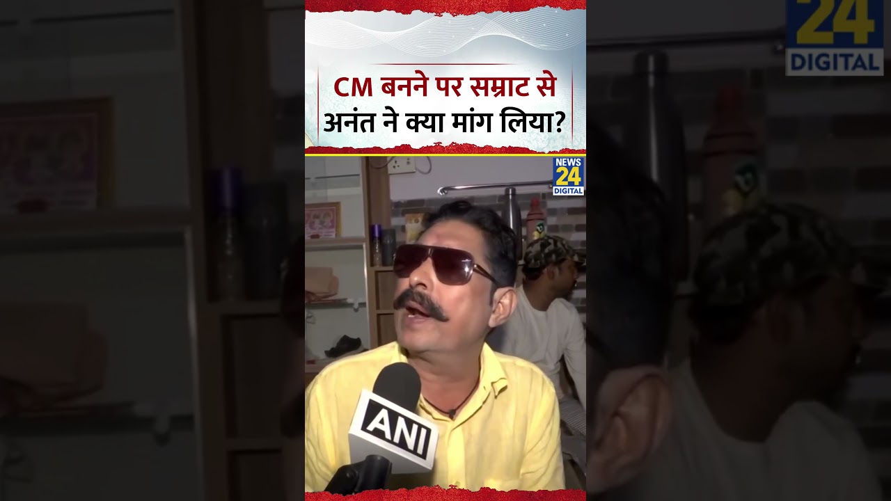 What did Mokama MP Anant Singh demand when Samrat Choudhary became the CM?