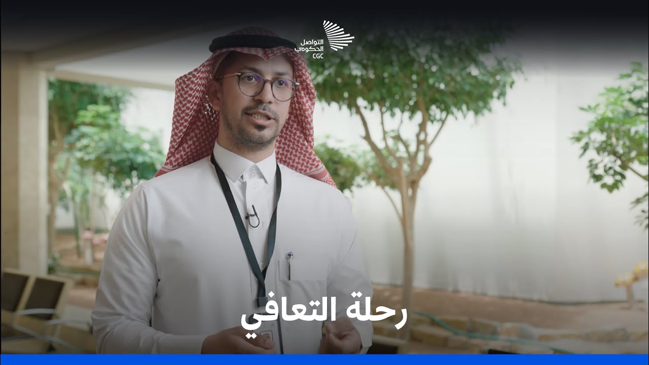 مجمع إرادة: سرية تامة ورحلة آمنة