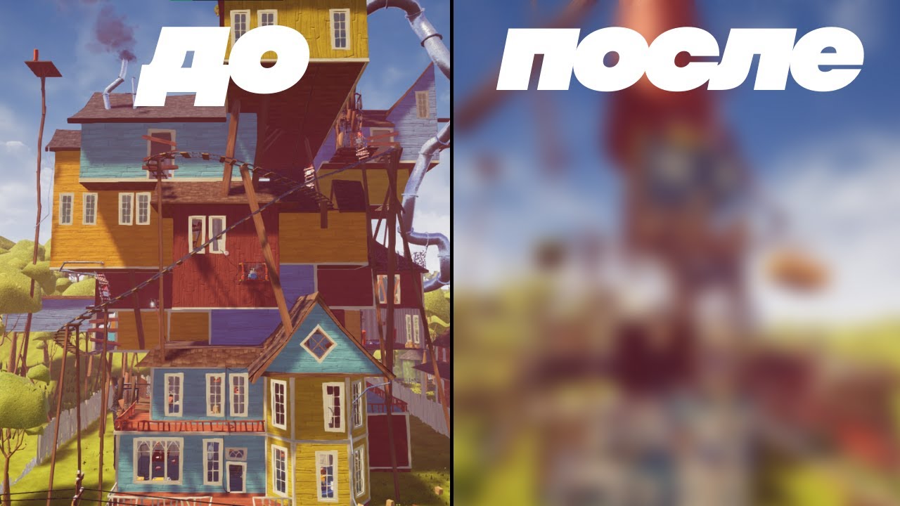 УНИЧТОЖИЛ HELLO NEIGHBOR ЗА 10 СЕКУНД!