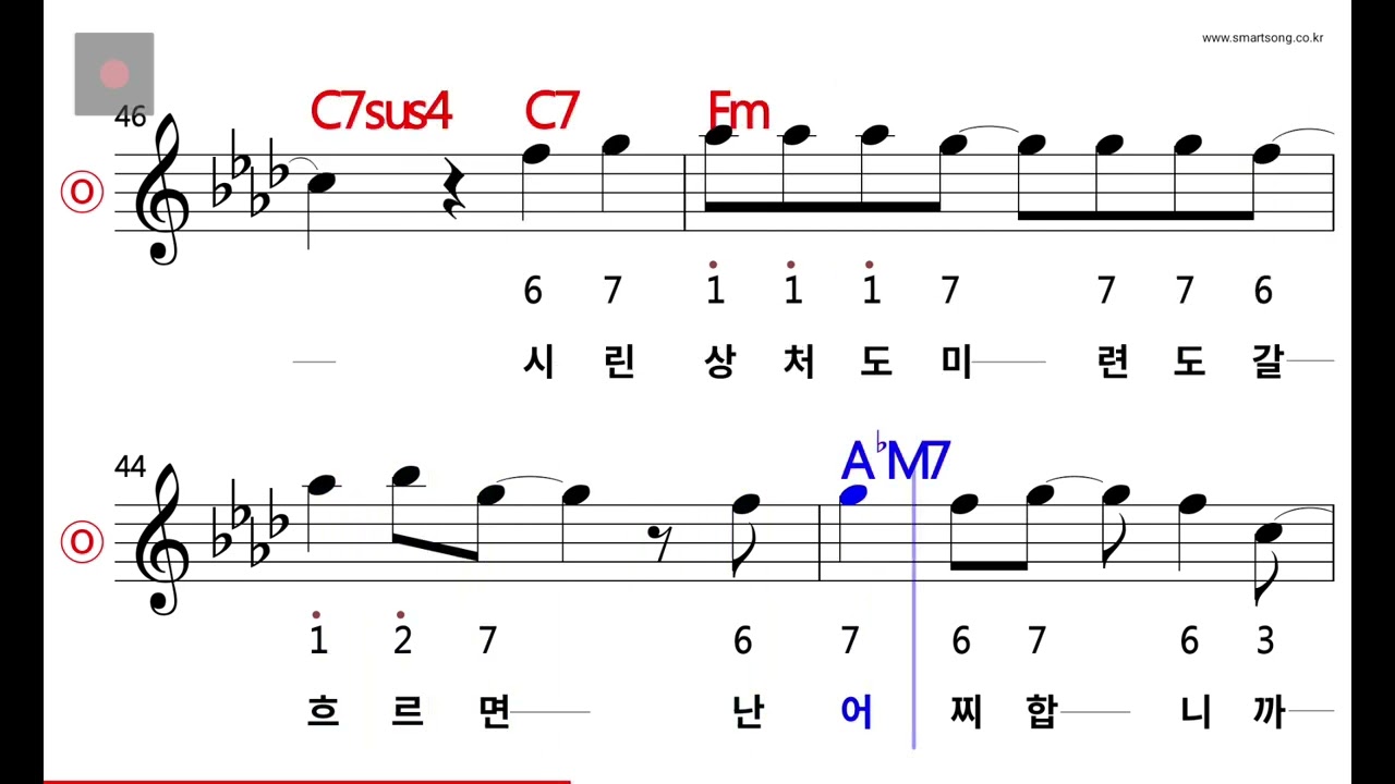 최유나 - 미워도 미워도 MR
