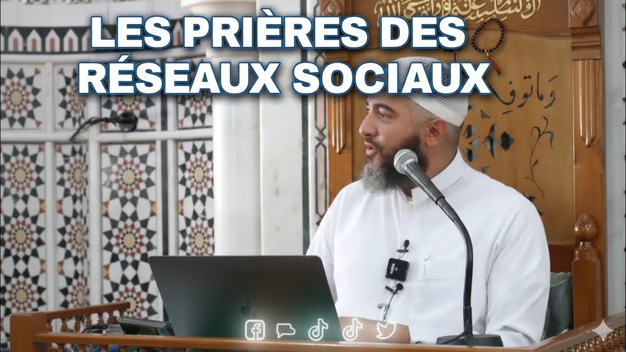 Les prièges des réseaux sociaux 