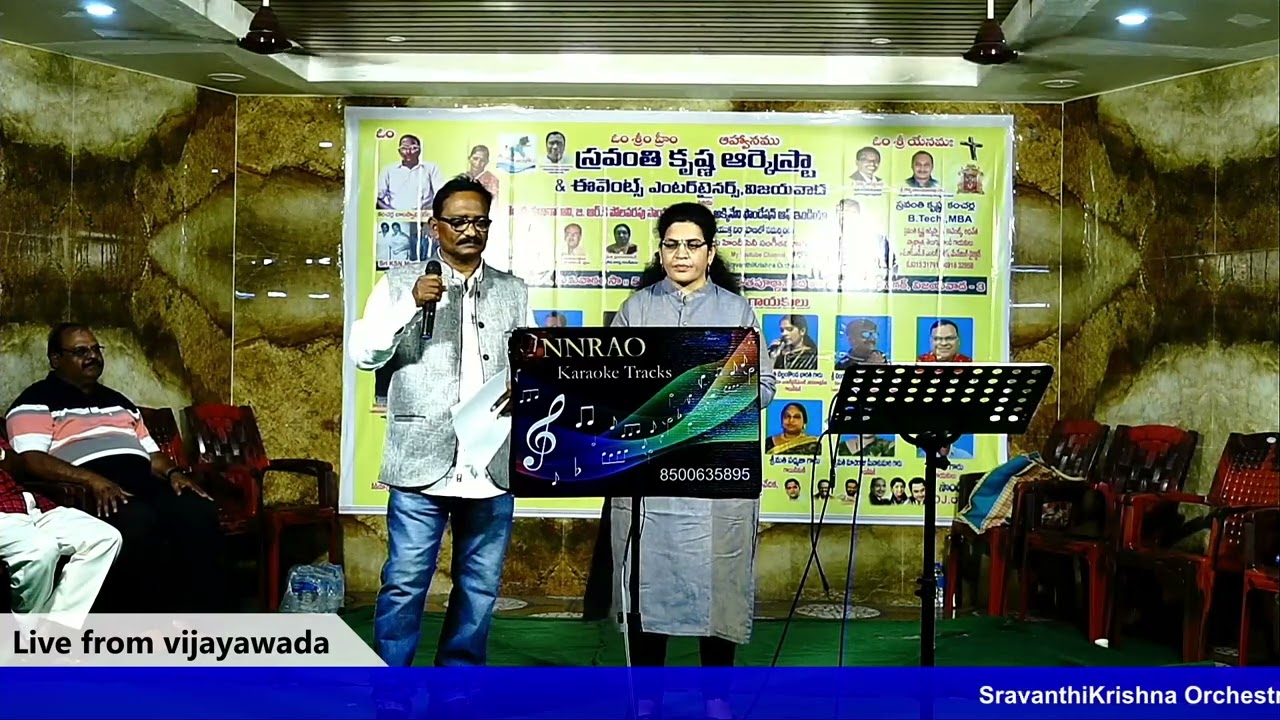 Chilaka Pacha Koka#Narasimha Naidu#Singers#SravanthiKrishna Kancharla & Smt.Malladi Swathi#Vja