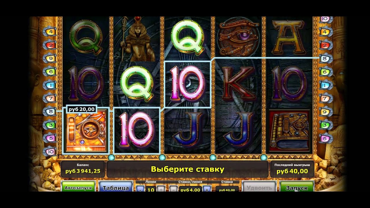 Ludovod v SuperGaminator Casino By Luckywilds