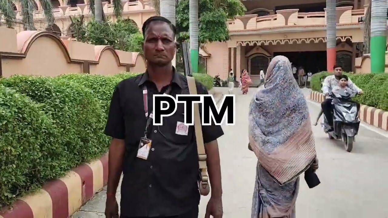 PTM - II 2025