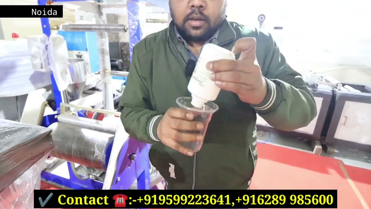 Bio Degradable Bag Machine | Bio Plastic Bag | Bio Degradable