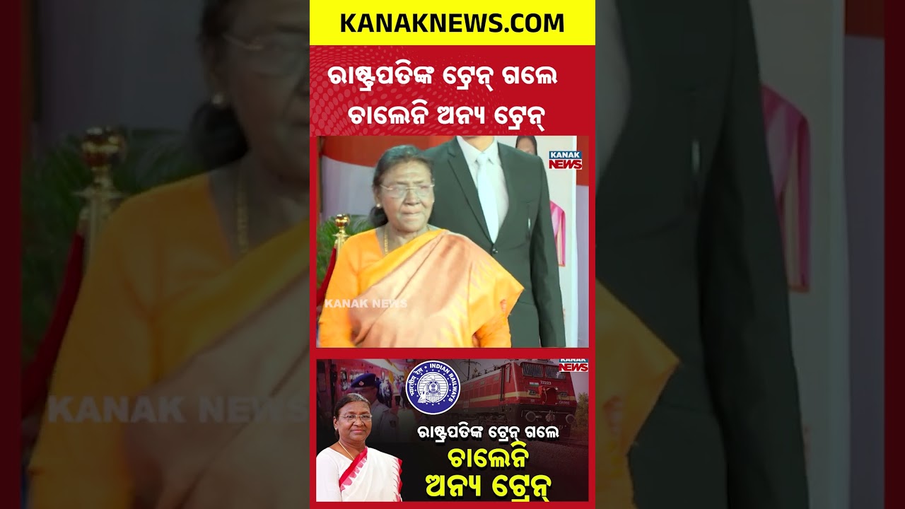 Inside President Murmu&rsquo;s Luxury Train | Maharajas&rsquo; Express | Special  Train During Odisha Visit