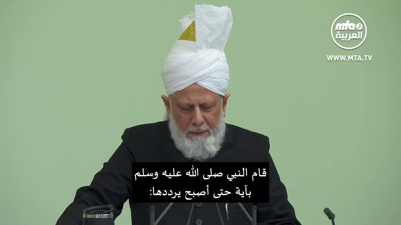خطبة الجمعة التي ألقاها مولانا أمير_المؤمنين​​​​​​ نصره الله 23\1\2026 ترجمة مكتوبة