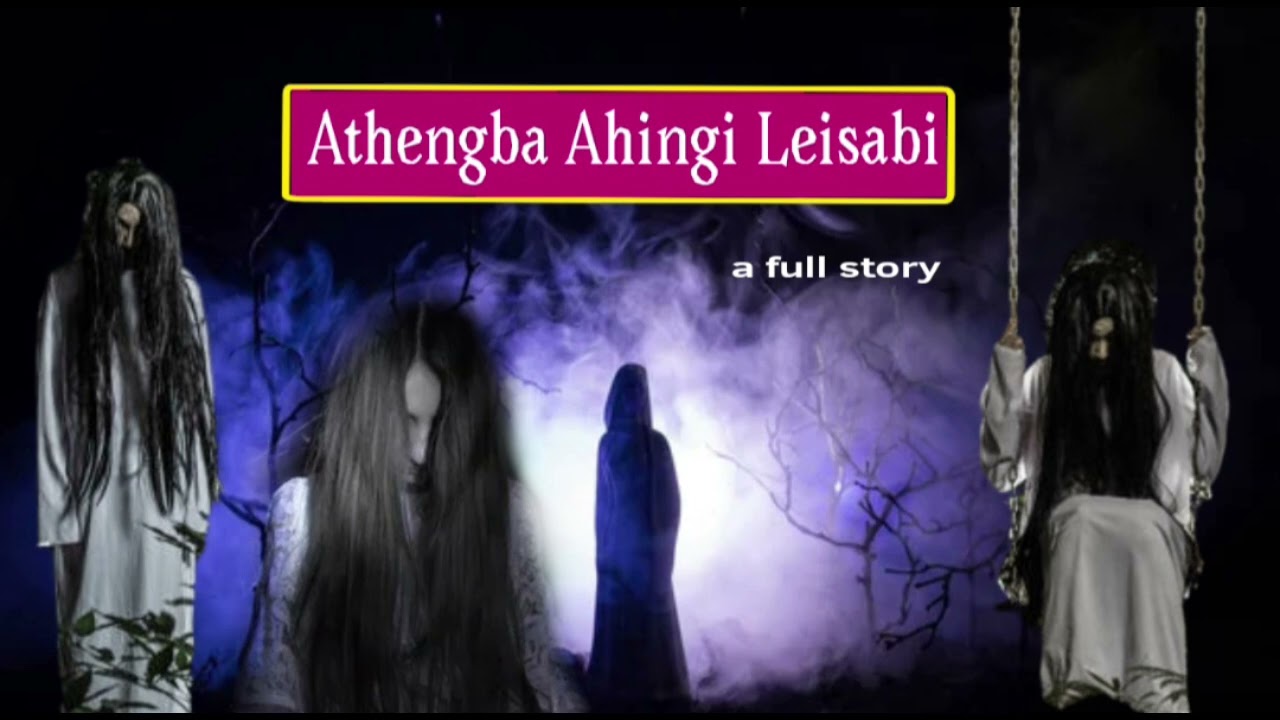 Athengba Ahingi Leisabi ||  A Full Story || Manipuri Horror Story ||