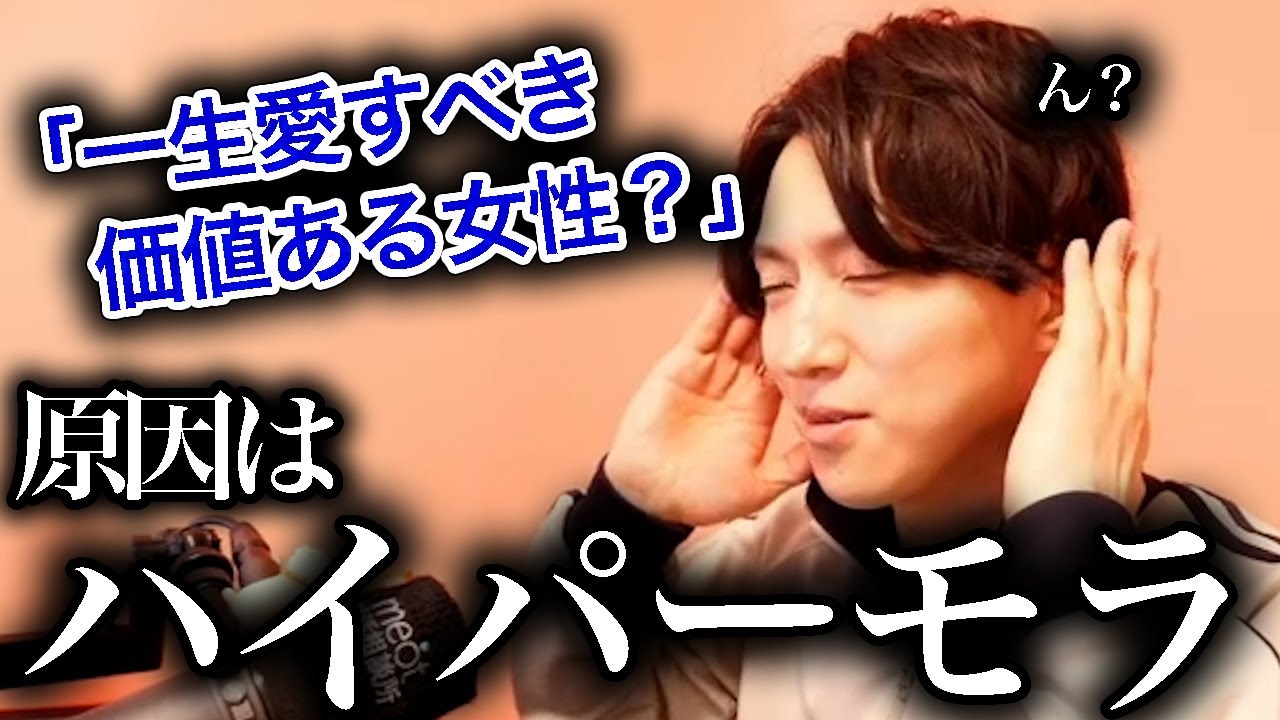 この相談に「モラハラ」を感じられたら恋愛レベル高いです【モテ期プロデューサー荒野】