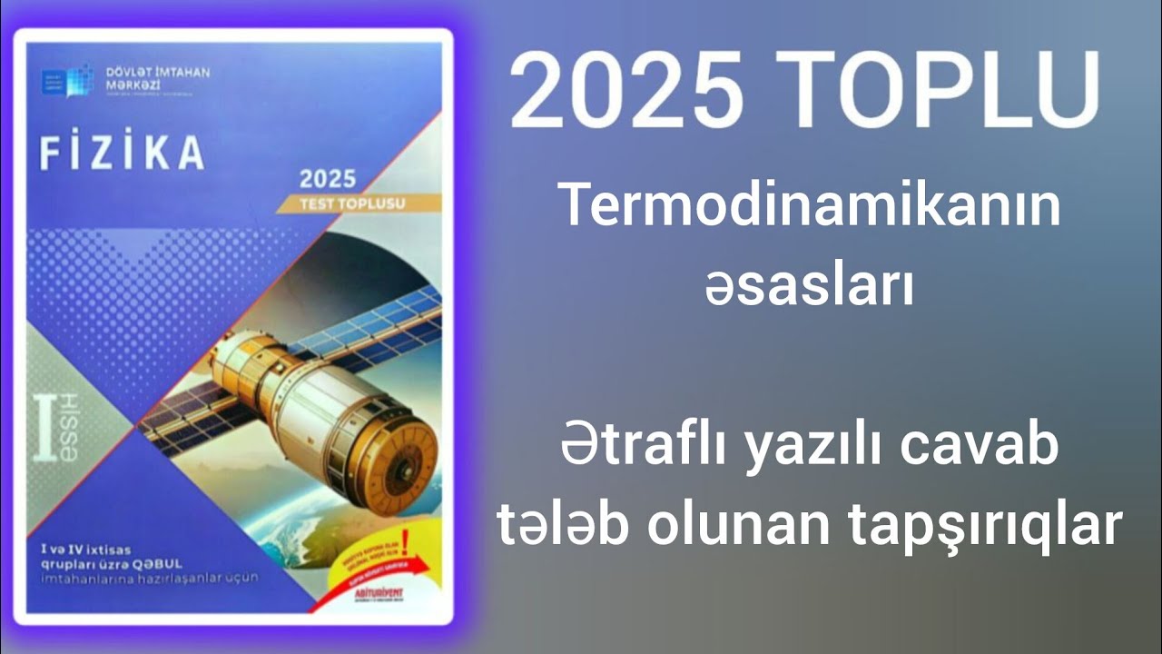 Termodinamikanın əsasları.Ətraflı yazılı cavab tələb olunan tapşırıqlar(DİM2025 Fizika test toplusu)