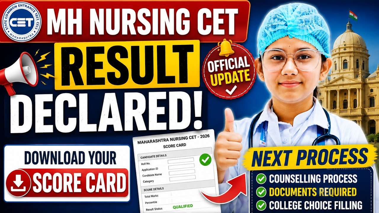 🔥 MH Nursing CET Result 2026 Declared | Download Score Card | Check Marks & Percentile Now