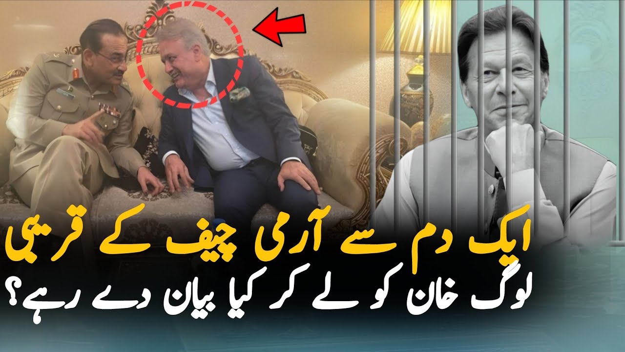 Mohsin Baig Speaks In Favour Of Imran Khan | Imran Khan latest News
