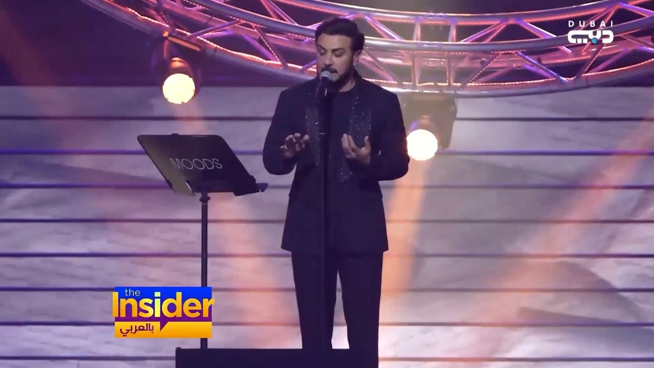 ماجد المهندس في أحد أجمل لياليه - بالعربي The Insider