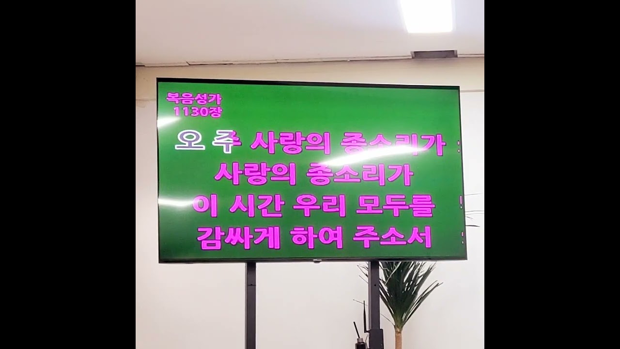 오늘 이 하루도/ 사랑의 종소리/ 우물가의 여인처럼