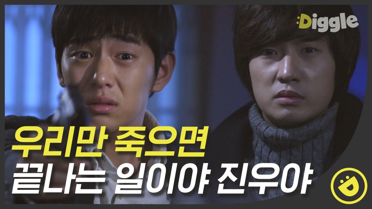 [#신의퀴즈] EP10-07 '진우야. 우린 둘 다 죽어야 돼' 정하윤과 한진우의 비밀이 밝혀진다 (!!)│#디글