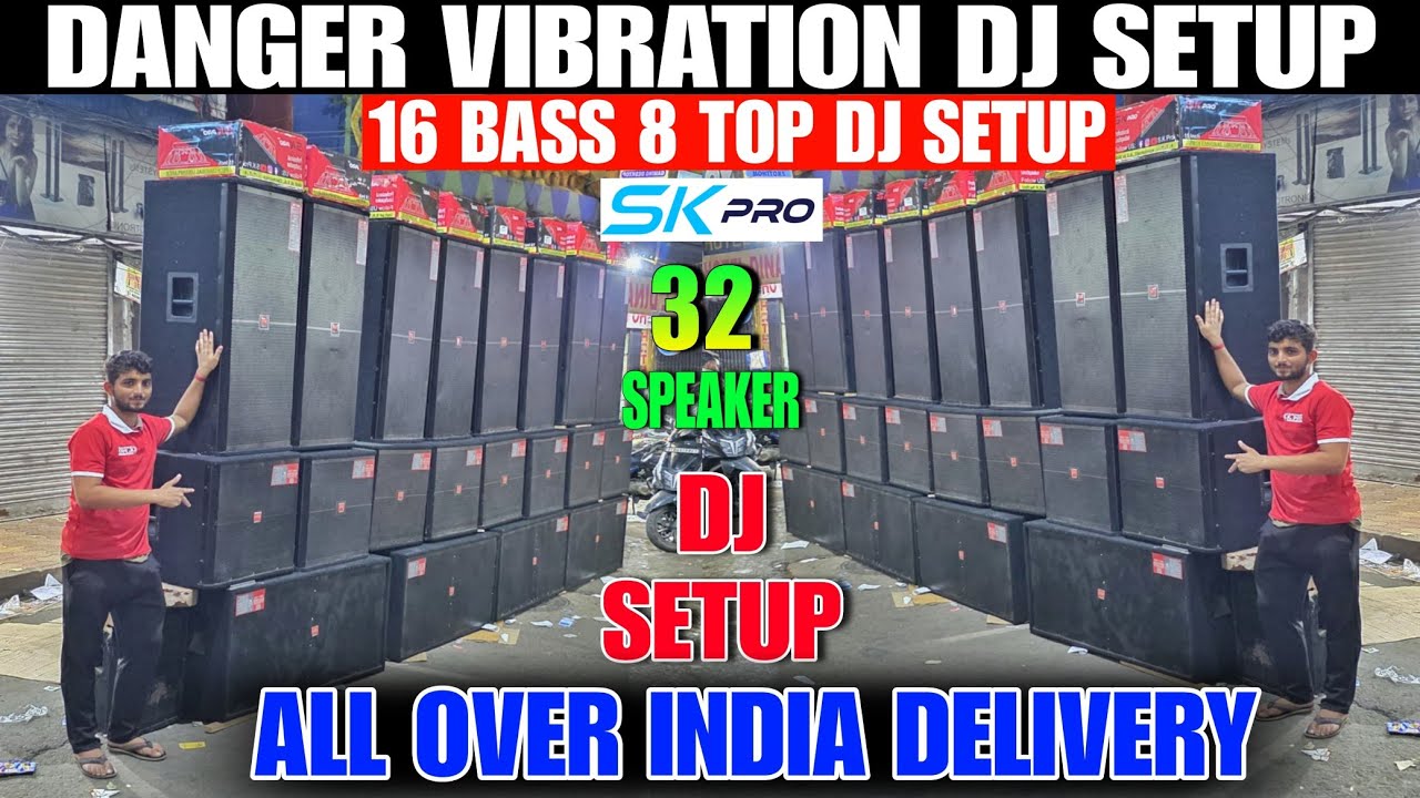 Best Dj Shop Kolkata Chandni Market S.K Electronics [Djmarketkolkata] [ Wholesale Dj Market] 