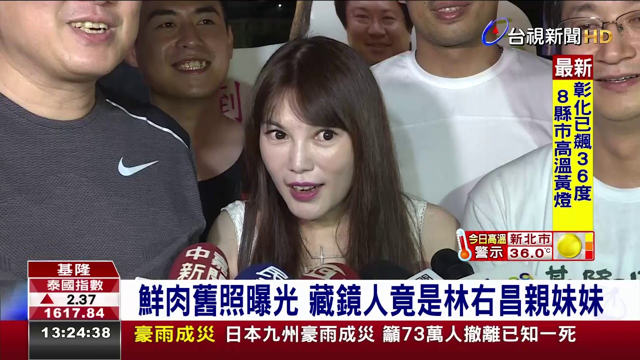 被政治耽誤的明星! 林右昌甩肉拚夜跑