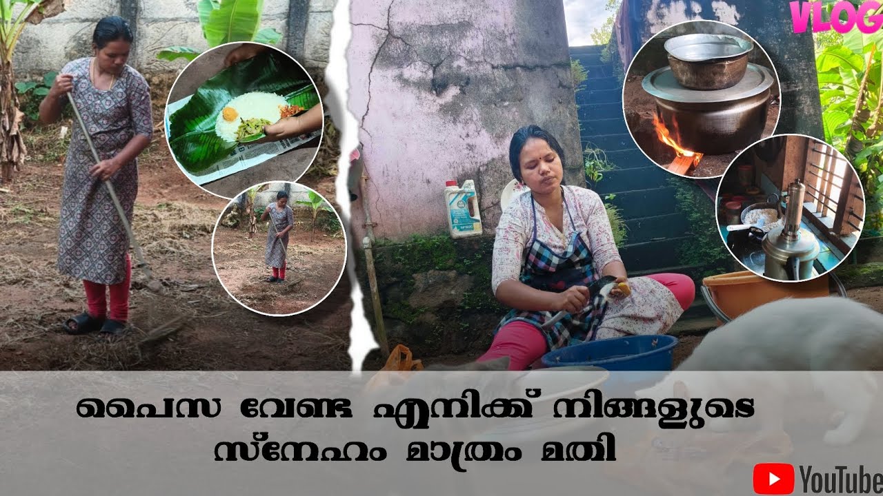 സ്നേഹം മാത്രം മതി 🤍 #vlog #views #like #hotel #keralafood #love 