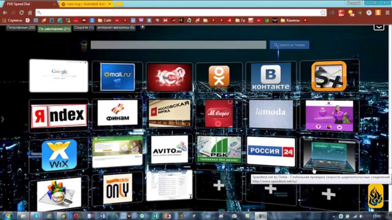 Где скачать, как установить и активировать AutoCAD Electrical  2014 Русский Russian
