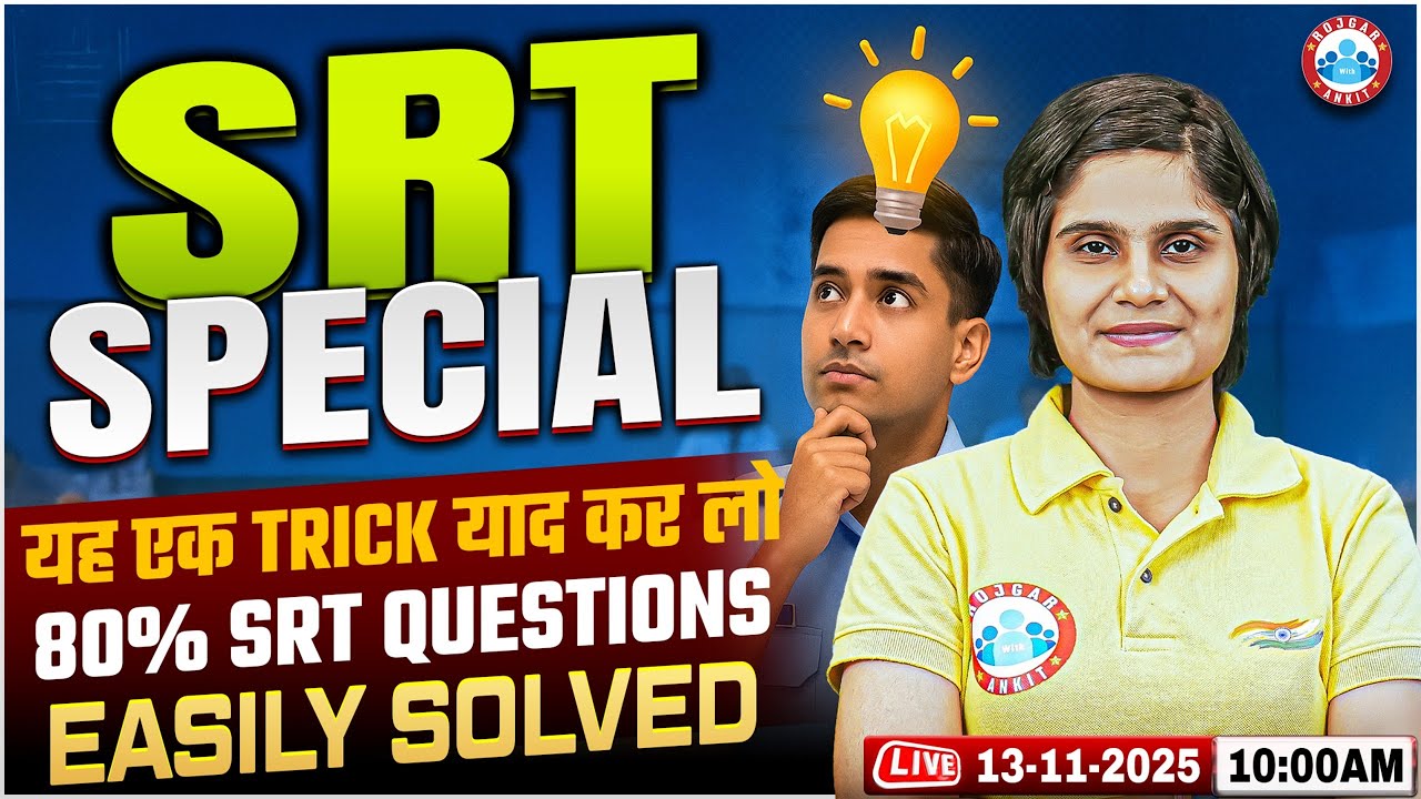 Airforce Phase 2 SRT Special, One Trick to Solve 80% SRT Questions, Phase 2 Preparation For Airforce