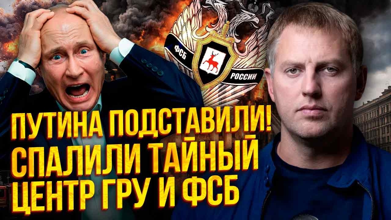 ОСЕЧКИН: СИЛОВИКИ РФ УСТРОИЛИ ПОБЕГ! Провал человека Путина. Не представляете, ЧТО НАЧАЛОСЬ НА ЗОНАХ