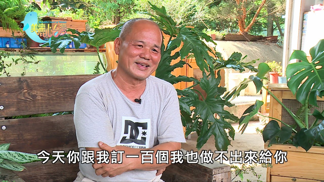 【桃園龍潭】廚餘的救星 李朝安養蚯蚓改變大環境 | 有機無毒 | 335 | #美麗心台灣