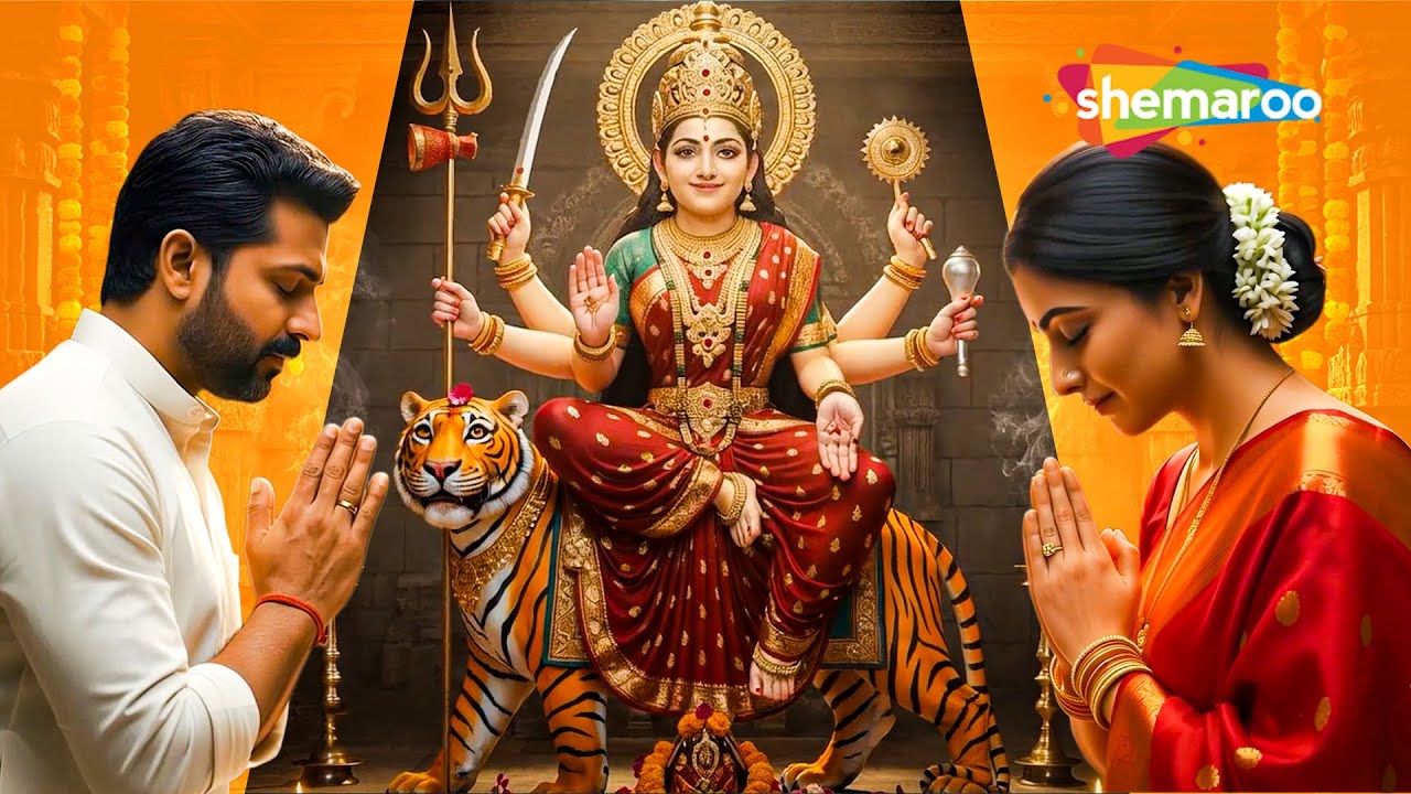 Navratri Special :- Ambe Tu Hai Jagdambe Kali Song Lyrical | अम्बे तू है जगदम्बे काली