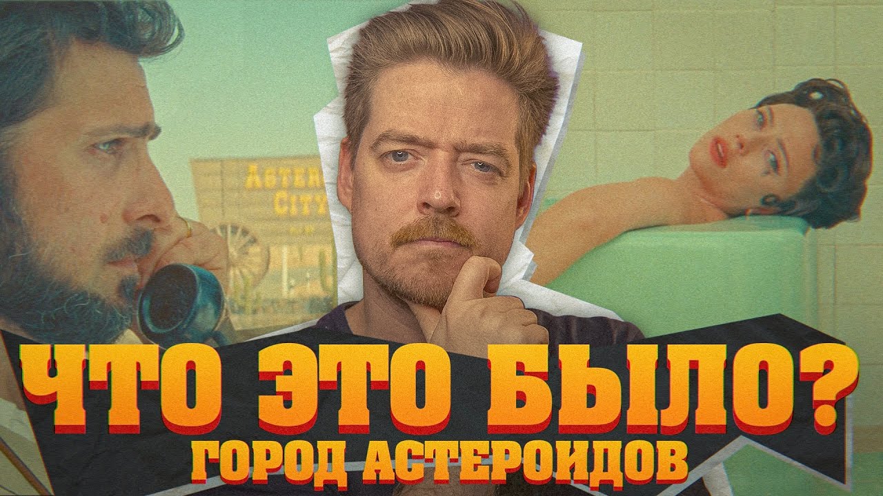 В чём смысл 