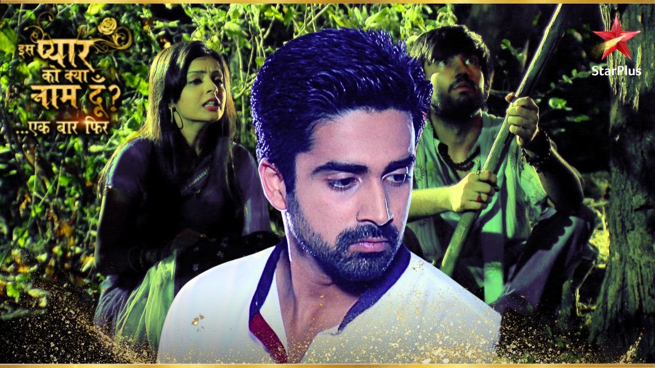 Shlok ने ढूंढ लिया Astha को! | Iss Pyar Ko Kya Naam Doon Ek Baar Phir