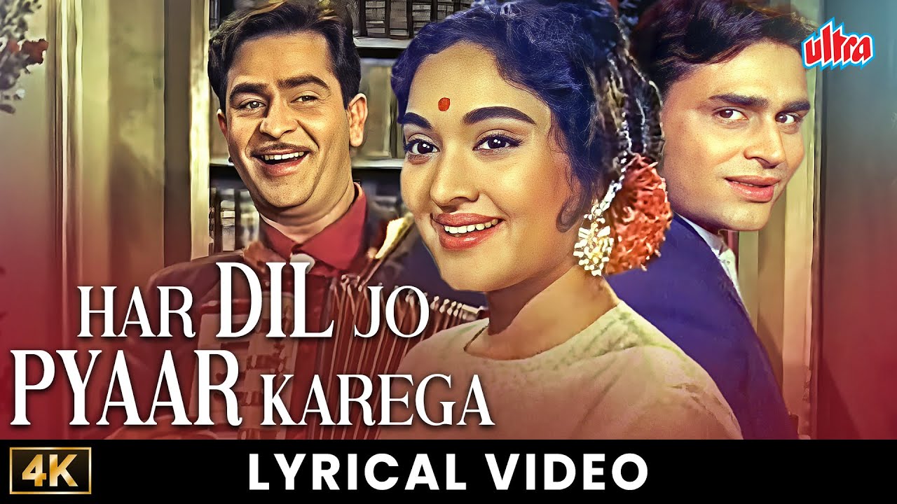 Har Dil Jo Pyaar Karega | Sangam | Mukesh | Raj Kapoor, Vyjayanthimala, Rajendra Kumar