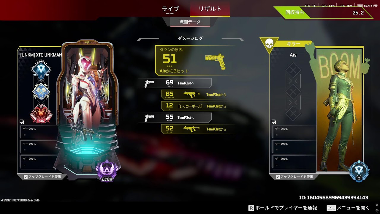 【APEX】　収益化が全く通らんxect grow スクリム　UNKまんです。努力する。＃apexlegends