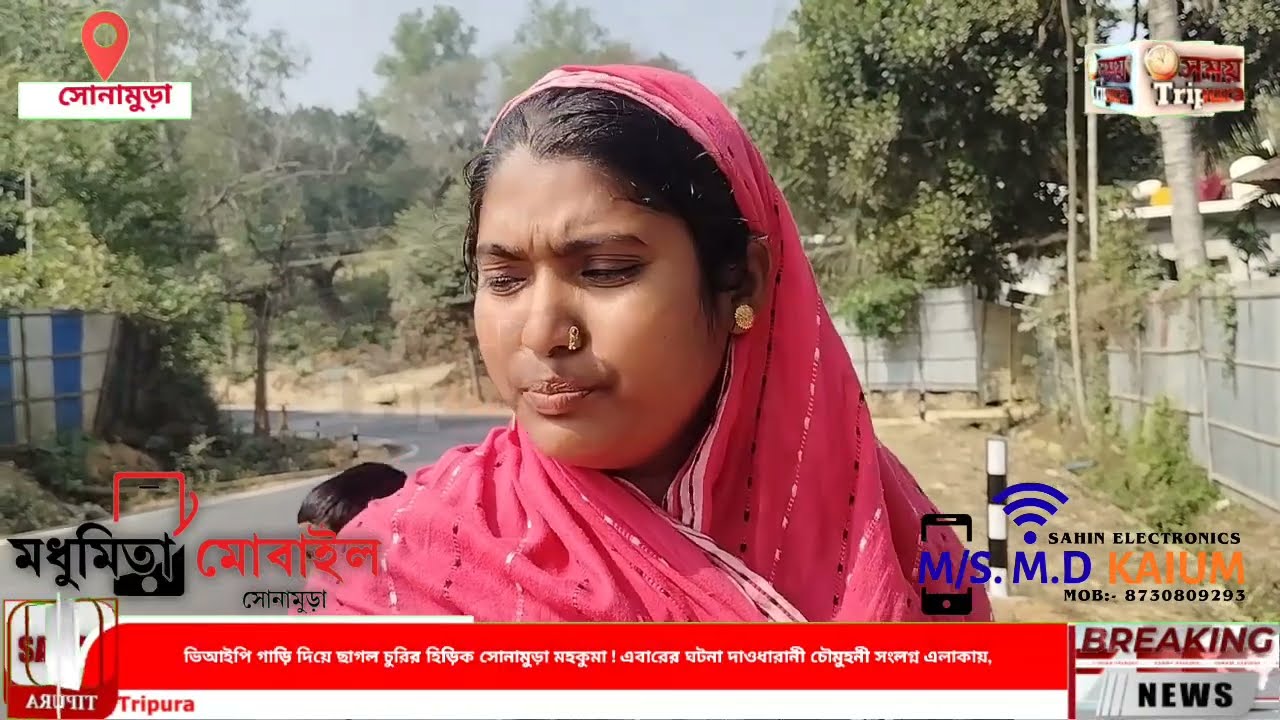 ভিআইপি গাড়ি দিয়ে ছাগল চুরির হিড়িক সোনামুড়া মহকুমায় ! 