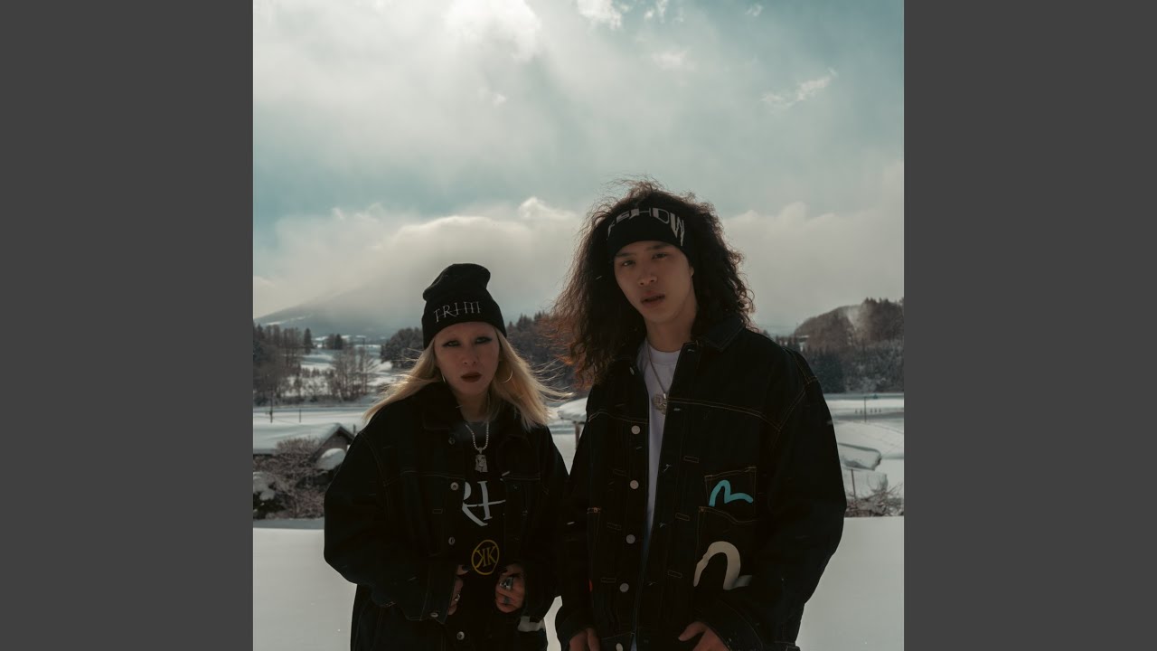 Road to the Top (feat. 愛)