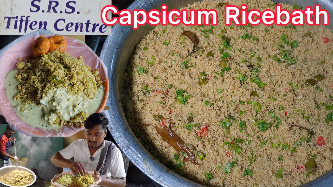 TIFFIN CENTRE STYLE CAPSICUM RICEBATH RECIPE 12 kgR | RICEBATH | Capsicum palav #ricebath