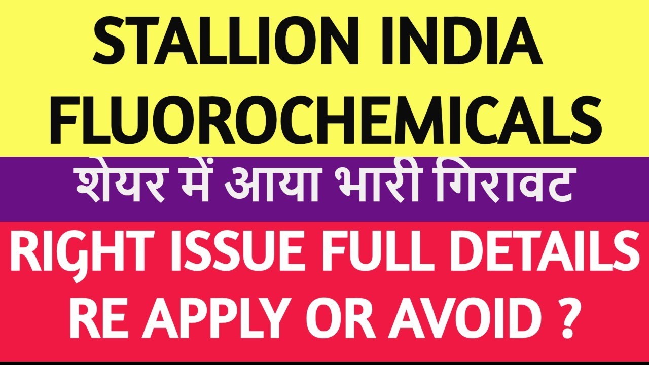 stallion india rights issue | stallion india fluorochemicals ltd share latest news | apply or avoid