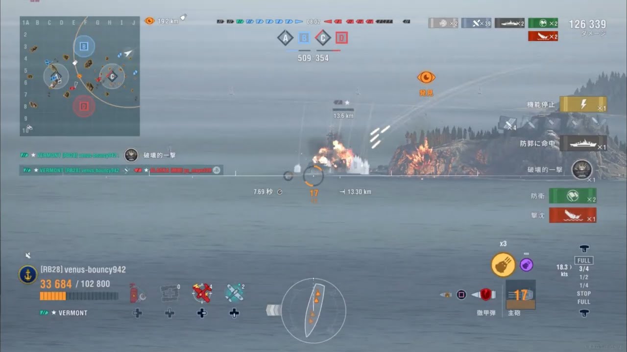 クラーケンへの道❗️出撃は弟クンがバーモントで挑みます🫡 