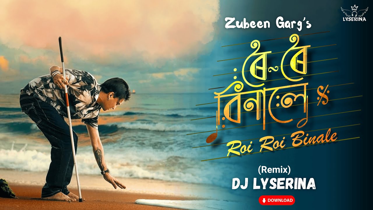 Roi Roi Binale | Remix | Zubeen Garg | DJ Lyserina | Title Track | Lyrical Assamese Song