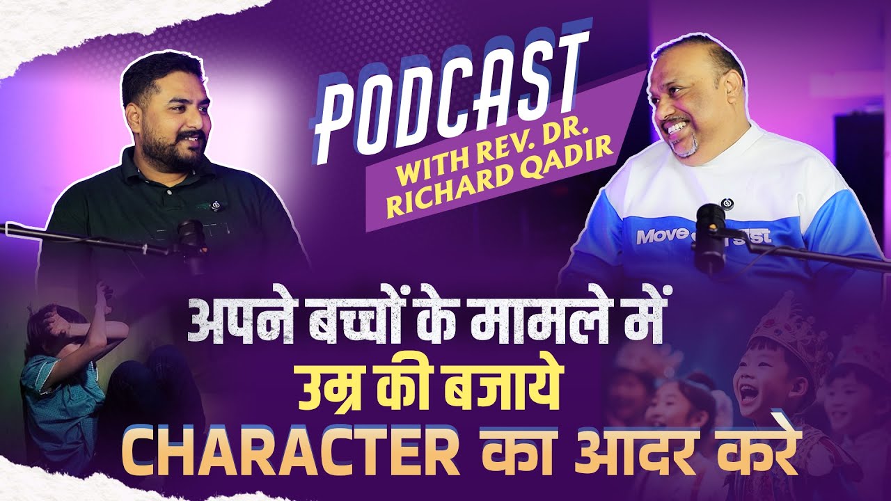 PODCAST WITH REV. DR.RICHARD QADIR | MASIHI PODCAST | EP-37 | DR.JESUS