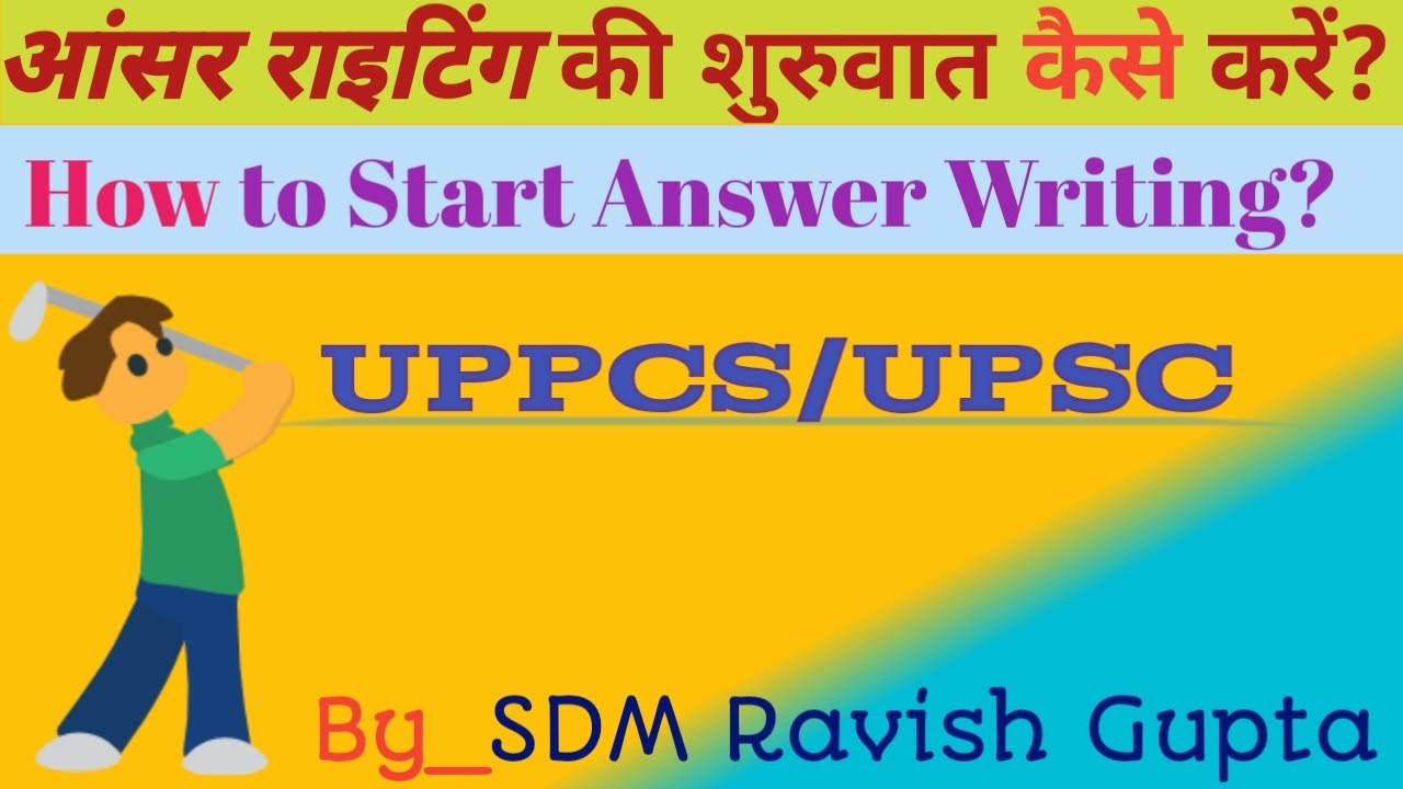 Answer writing कैसे शुरु करें? upsc,uppcs 2023 ,#Ravish gupta #hindi medium topper#Rank27