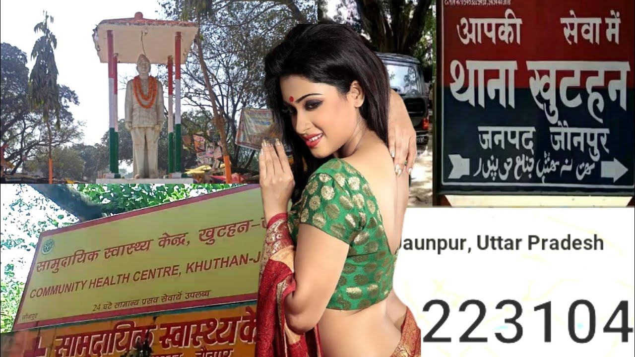 khuthan Jaunpur ❤️ खुटहन 💝khuthan 🌀khutahan jaunpur 🔥khutahan Market 💝 Khuthan Bazar💫 Jaunpur